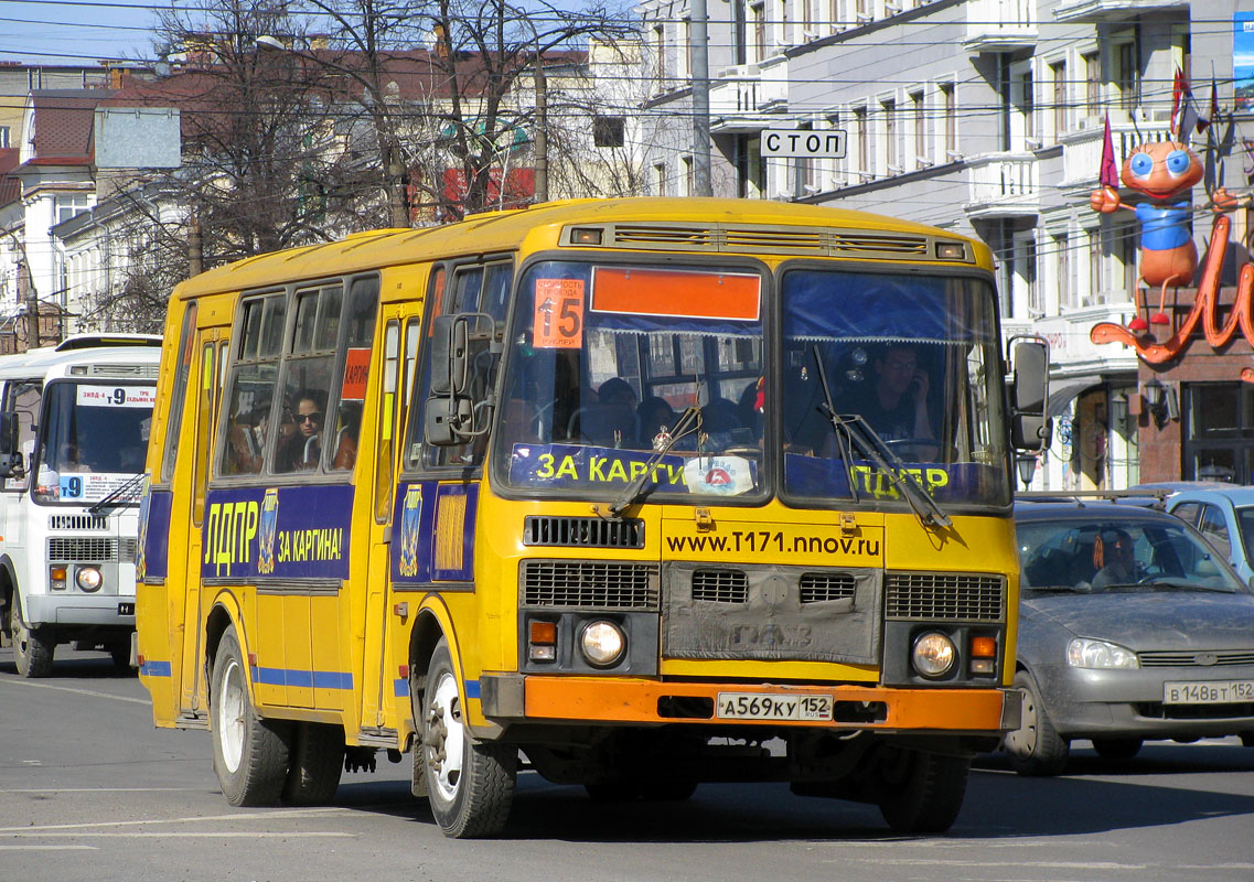 Нижегородская область, ПАЗ-4234 № А 569 КУ 152