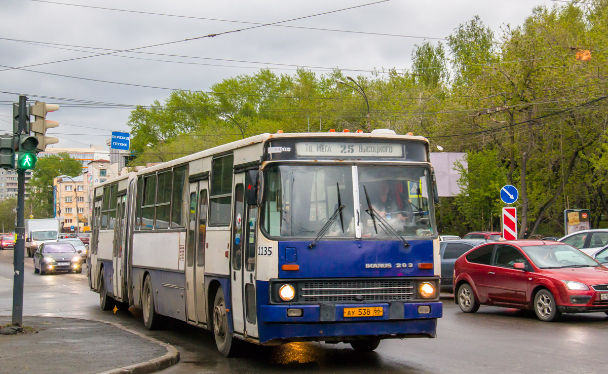 Свердловская область, Ikarus 283.10 № 1135