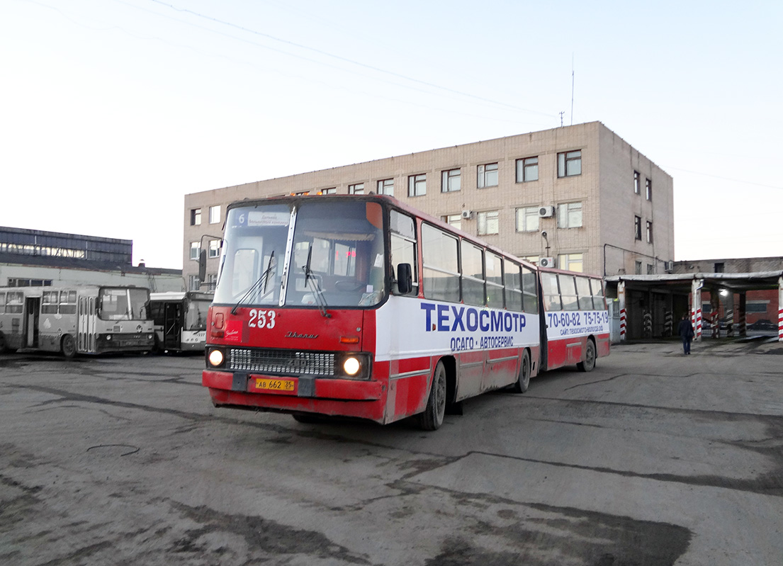 Вологодская область, Ikarus 280.64 № 253