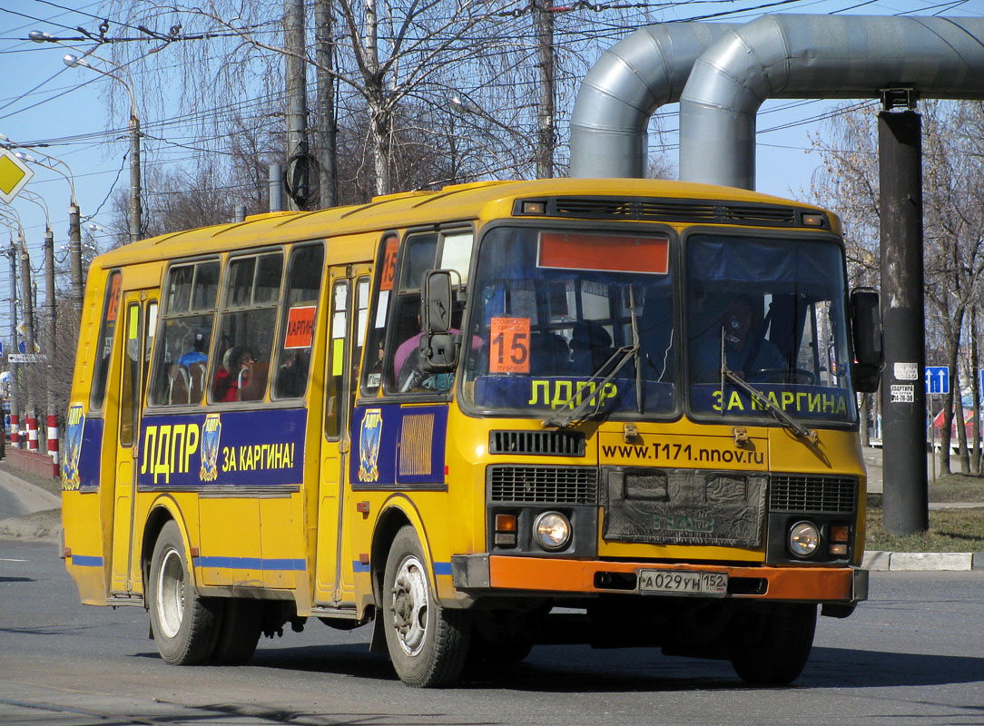 Нижегородская область, ПАЗ-4234 № А 029 УН 152