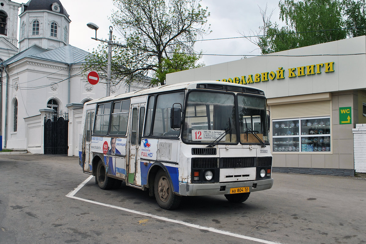 Нижегородская область, ПАЗ-32054 № АО 804 52