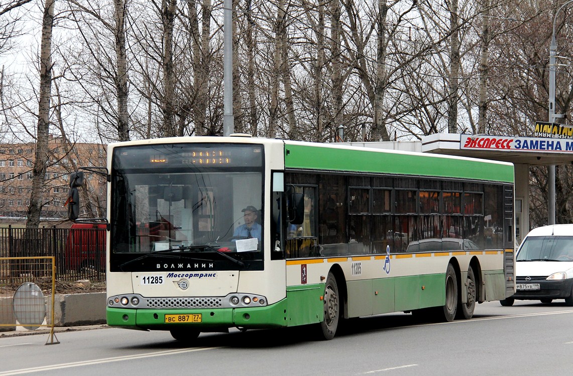 Москва, Волжанин-6270.06 