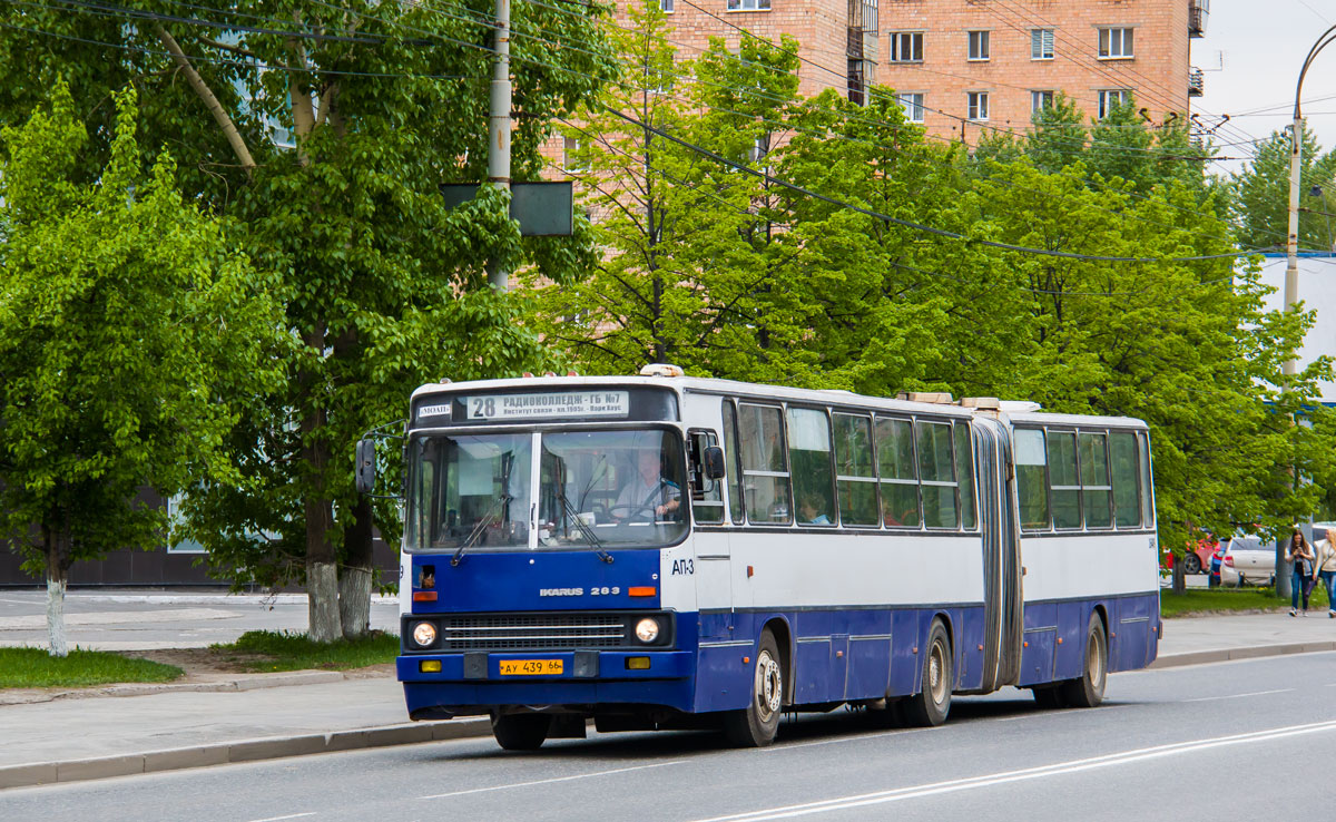 Свердловская область, Ikarus 283.10 № 1649