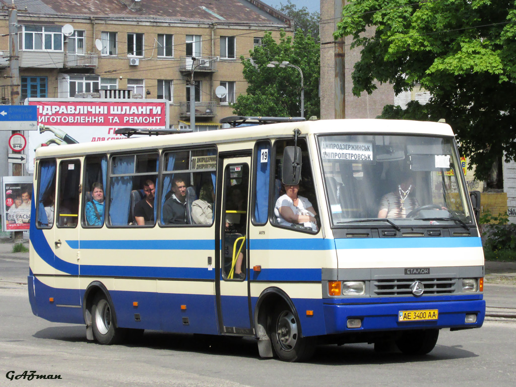 Днепропетровская область, Эталон А079.34 "Мальва" № 19