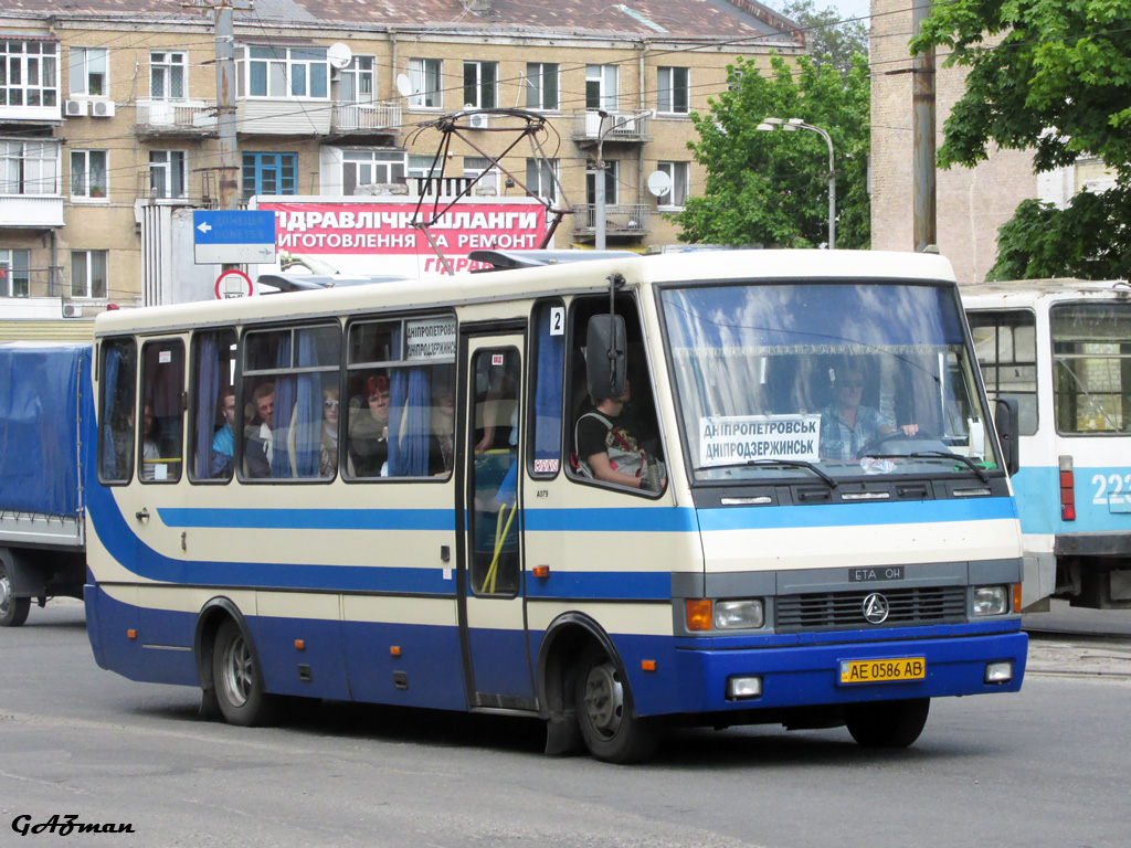 Днепропетровская область, Эталон А079.34 "Мальва" № 2