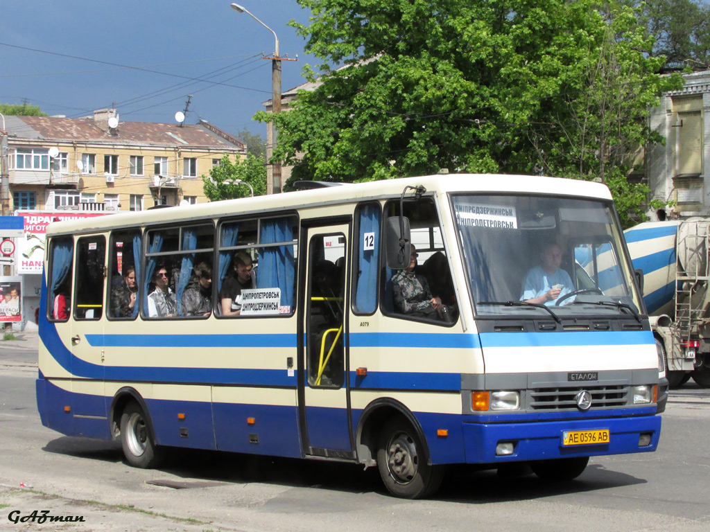 Днепропетровская область, Эталон А079.34 "Мальва" № 12