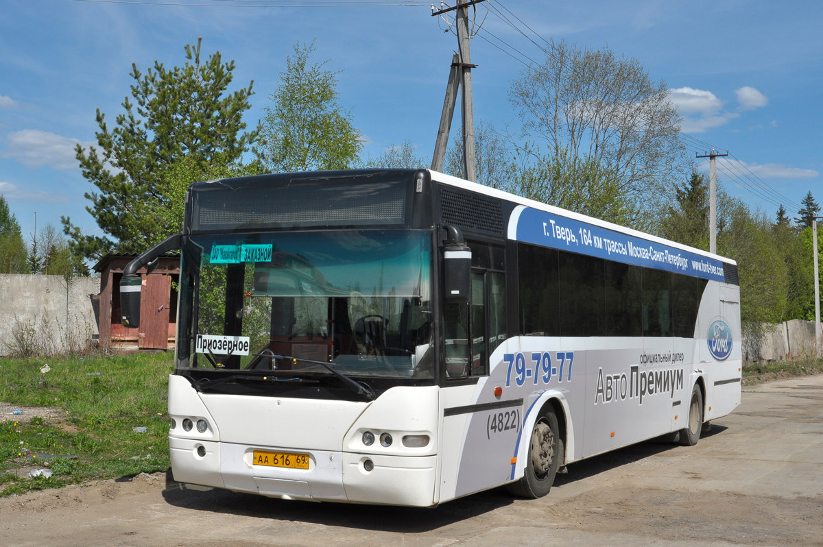 Тверская область, Neoplan N4416 Centroliner № АА 616 69