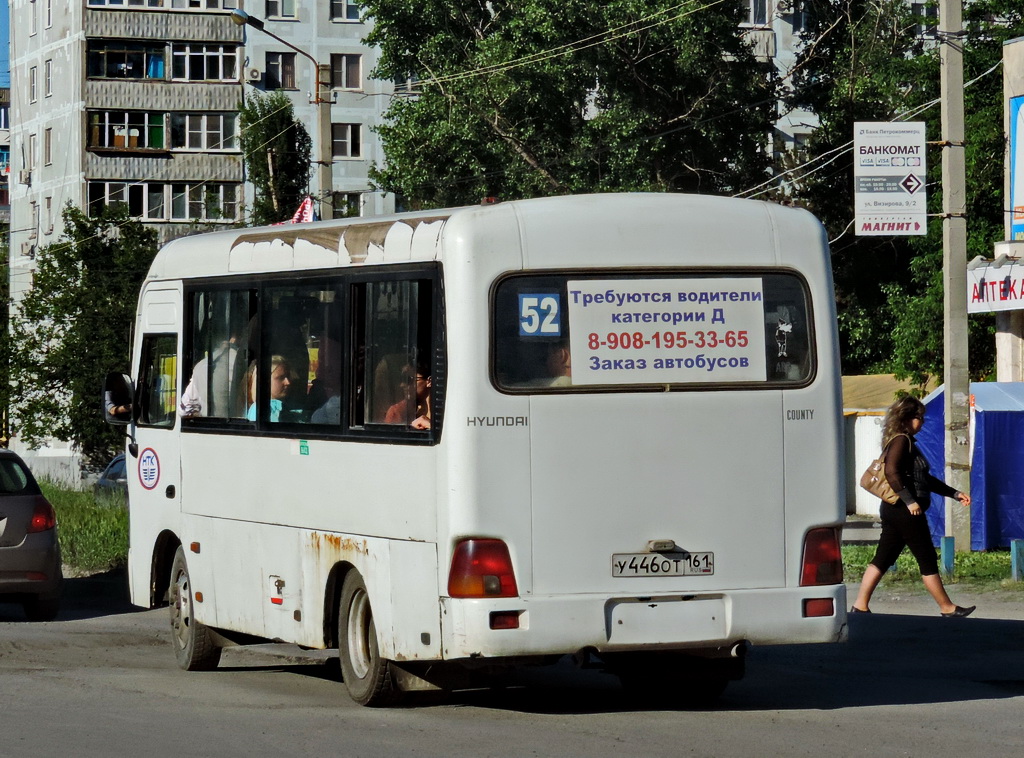 Ростовская область, Hyundai County SWB C06 (РЗГА) № У 446 ОТ 161