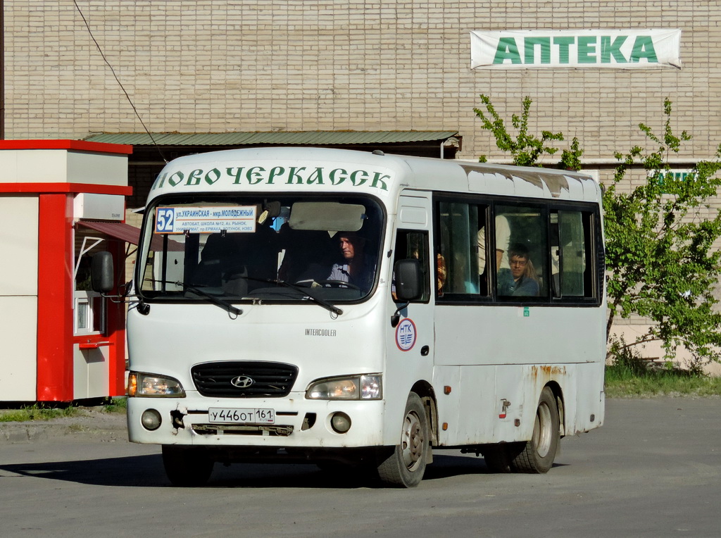 Ростовская область, Hyundai County SWB C06 (РЗГА) № У 446 ОТ 161