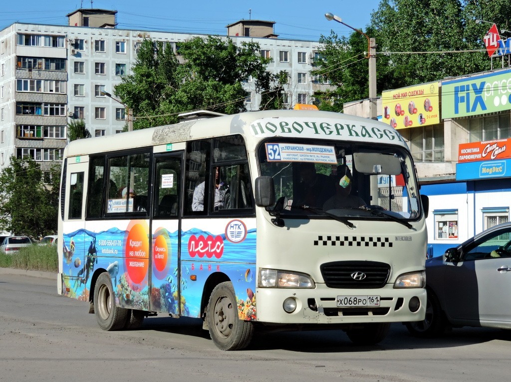 Ростовская область, Hyundai County SWB C08 (РЗГА) № Х 068 РО 161