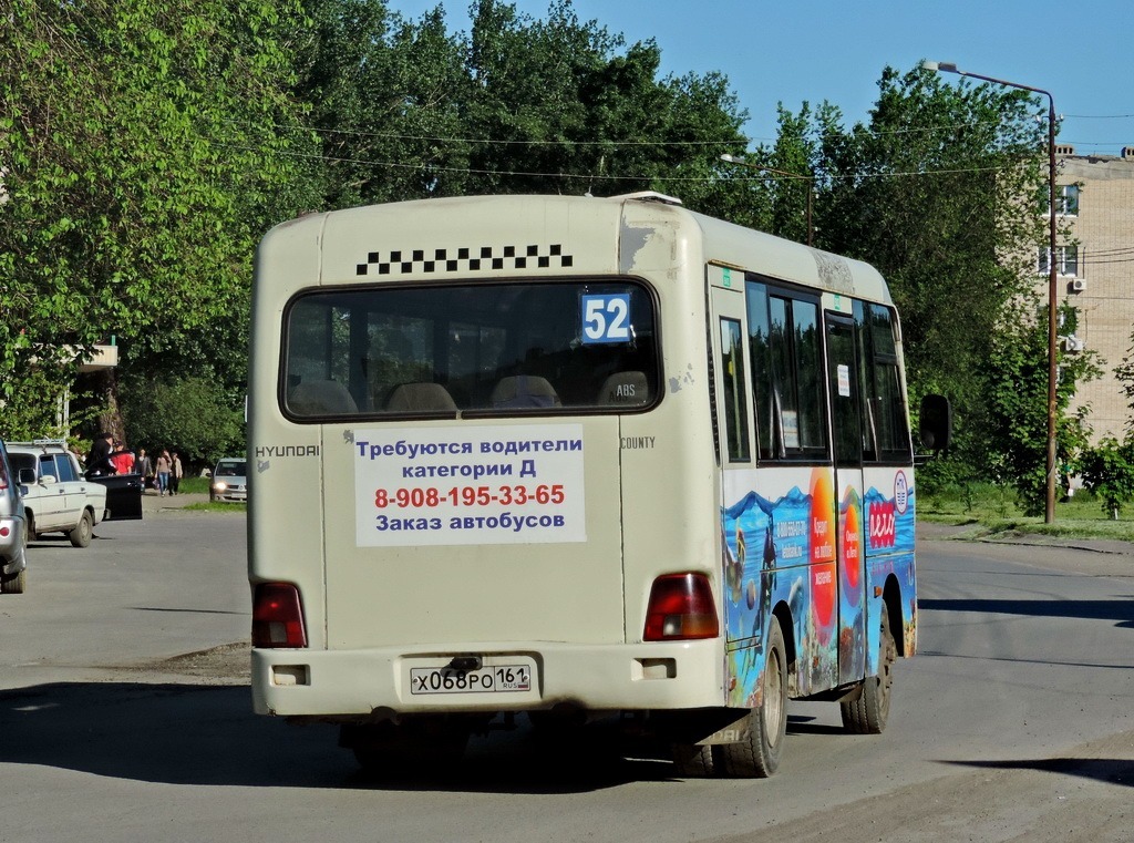 Ростовская область, Hyundai County SWB C08 (РЗГА) № Х 068 РО 161