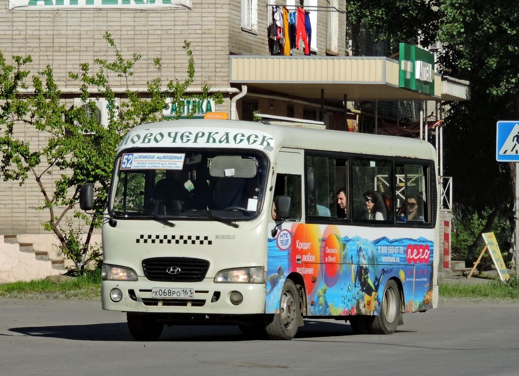 Ростовская область, Hyundai County SWB C08 (РЗГА) № Х 068 РО 161