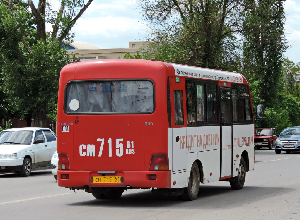 Ростовская область, Hyundai County SWB C06 (ТагАЗ) № 011