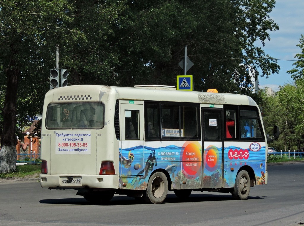 Ростовская область, Hyundai County SWB C08 (РЗГА) № Х 068 РО 161