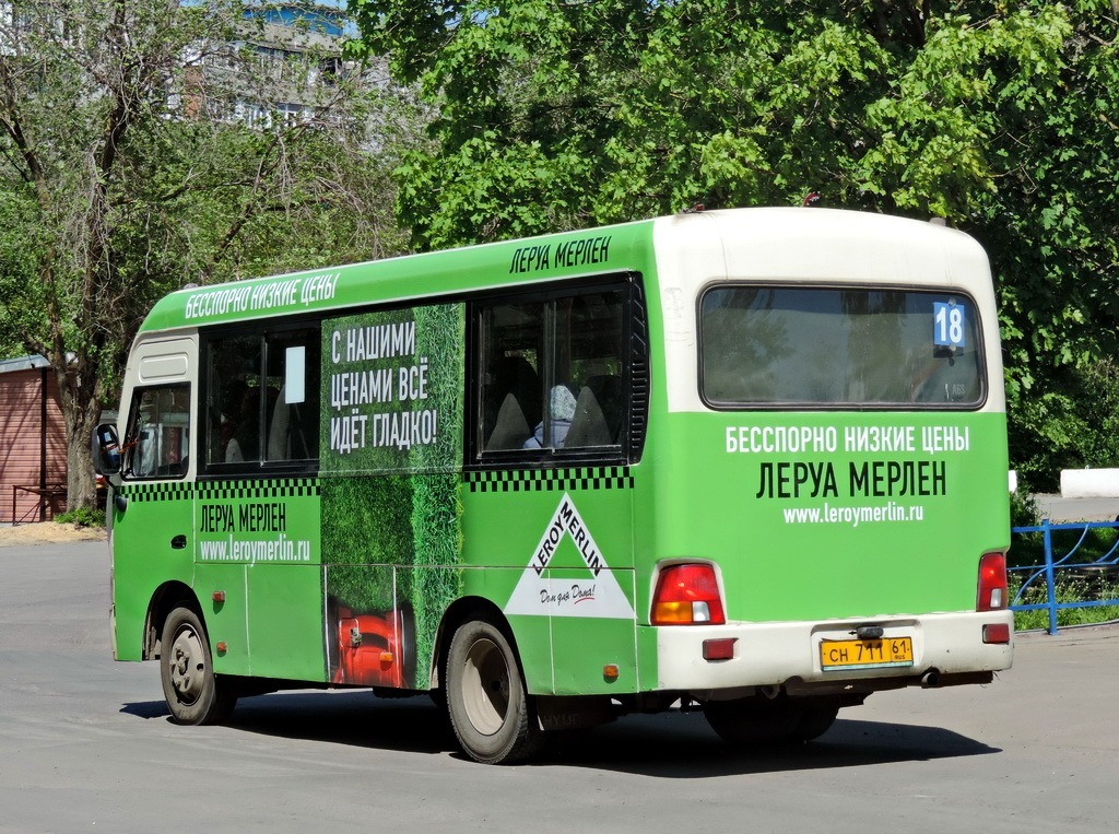 Ростовская область, Hyundai County SWB C08 (РЗГА) № СН 711 61