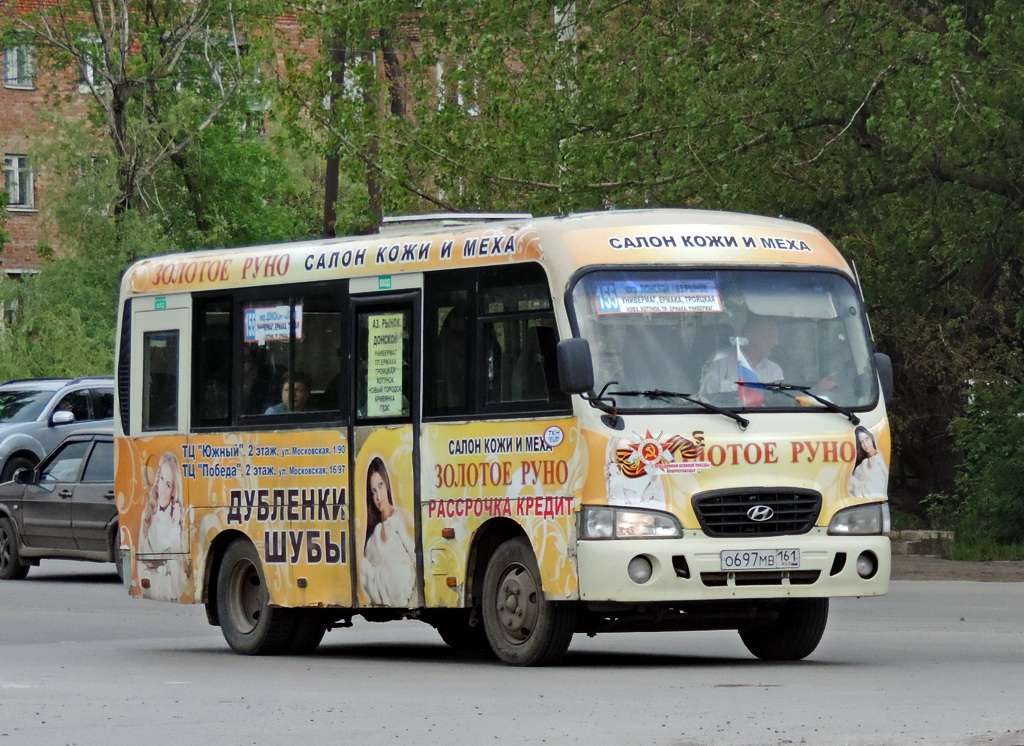 Ростовская область, Hyundai County SWB C08 (РЗГА) № О 697 МВ 161