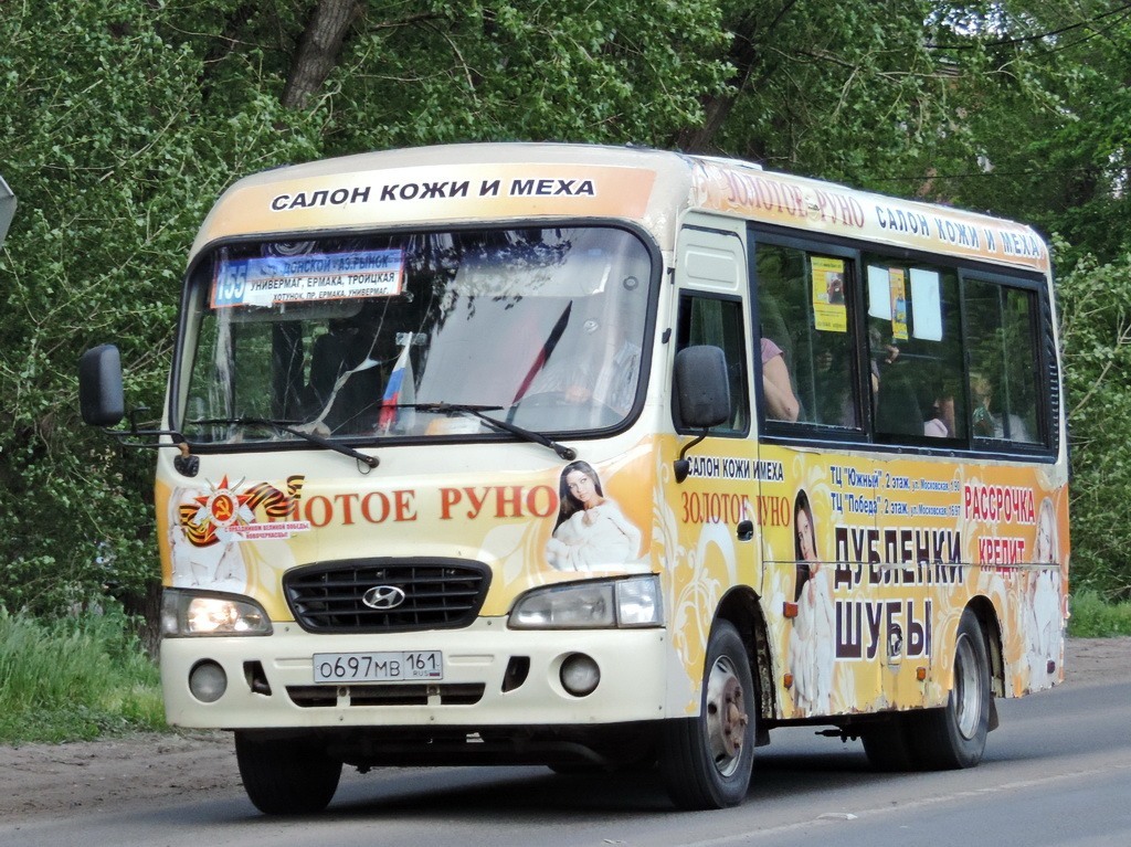 Ростовская область, Hyundai County SWB C08 (РЗГА) № О 697 МВ 161