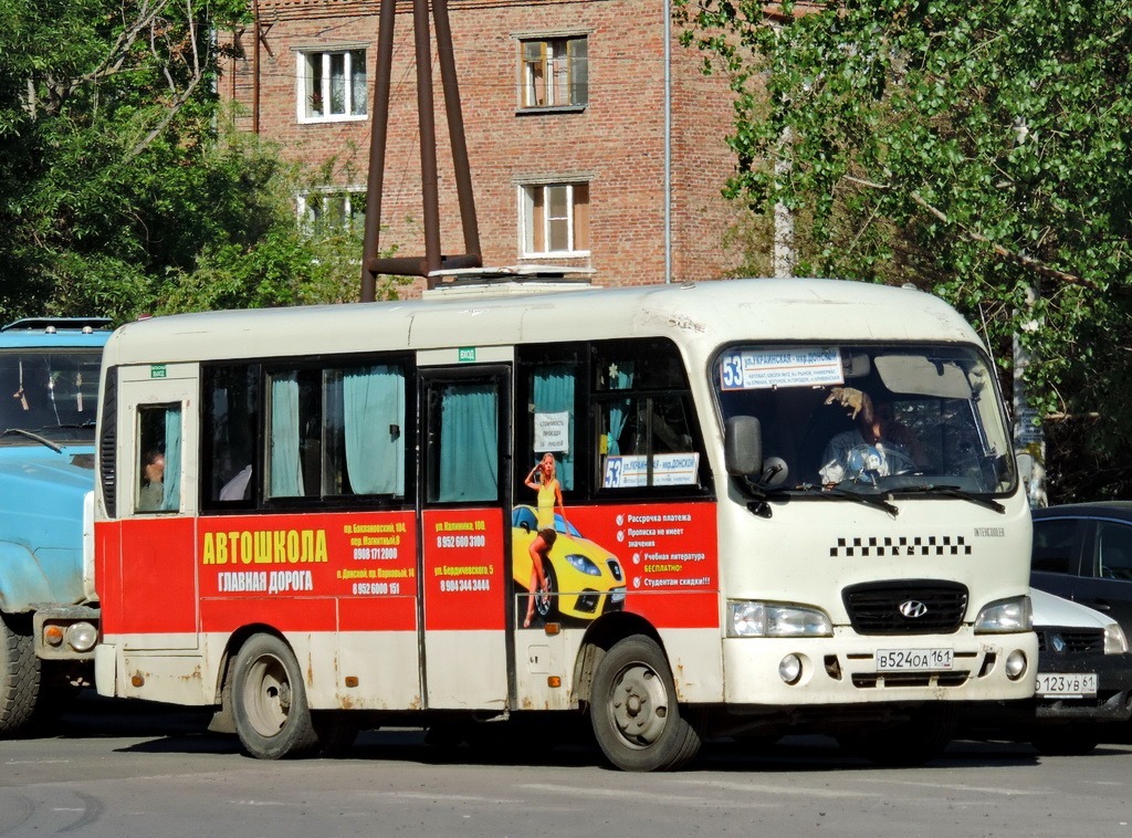 Ростовская область, Hyundai County SWB C08 (РЗГА) № В 524 ОА 161