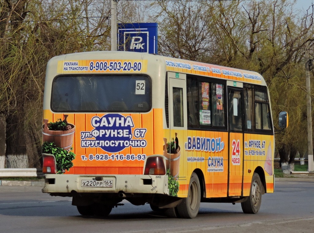 Ростовская область, Hyundai County SWB C08 (РЗГА) № Х 220 РР 161