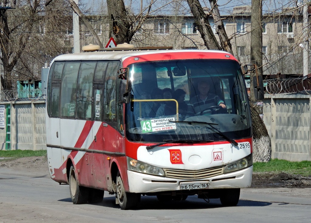 Ростовская область, Yutong ZK6737D № У 615 РК 161