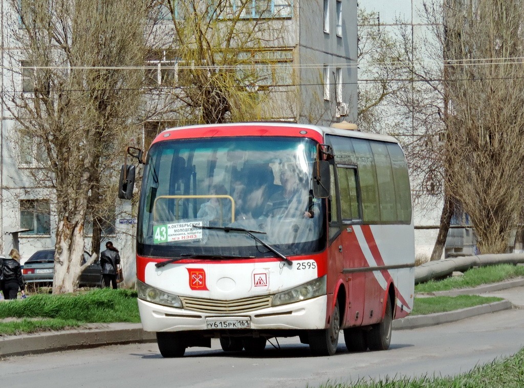 Ростовская область, Yutong ZK6737D № У 615 РК 161