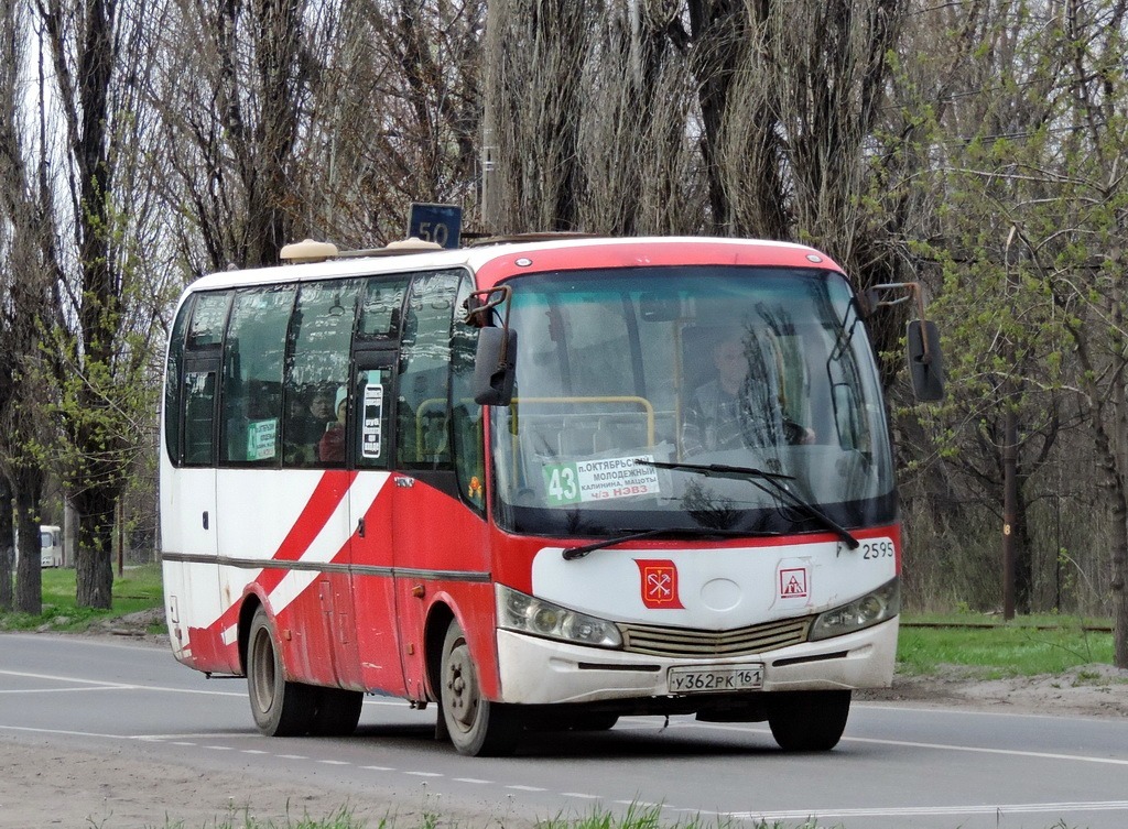 Ростовская область, Yutong ZK6737D № У 615 РК 161