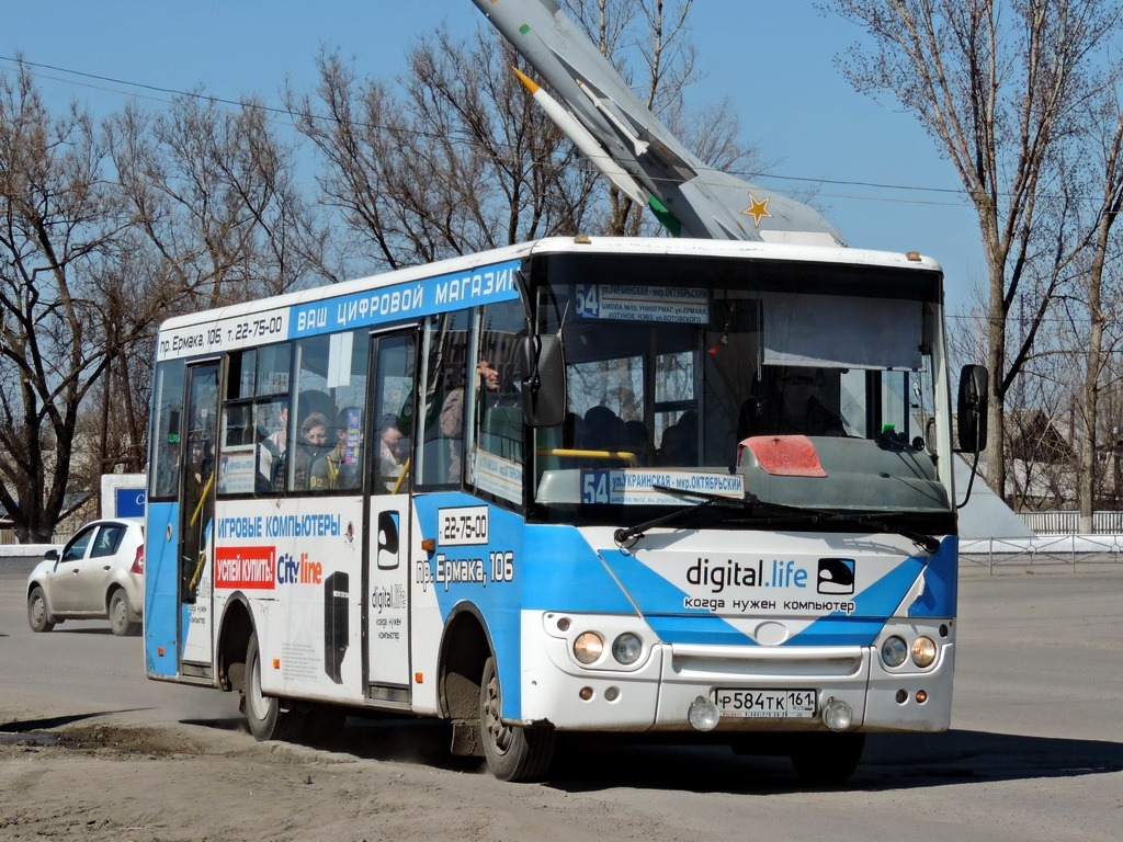 Ростовская область, Hyundai County Kuzbas HDU2 № Р 584 ТК 161