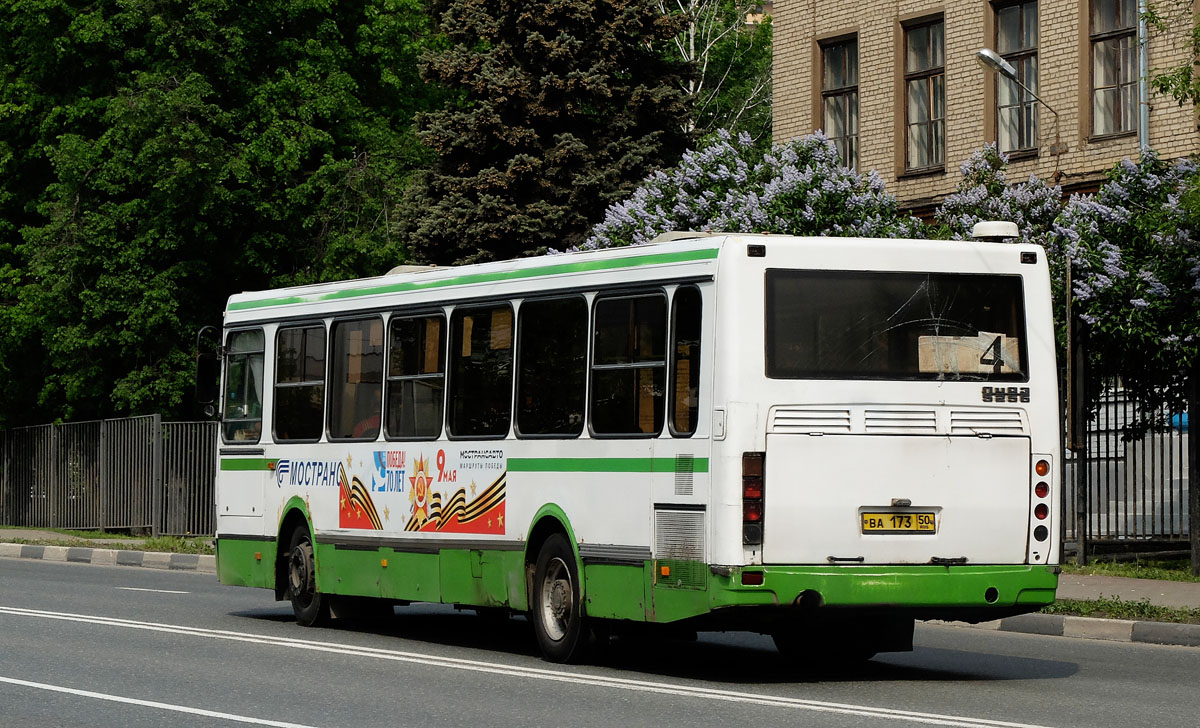 Obwód moskiewski, LiAZ-5256.25 Nr 173