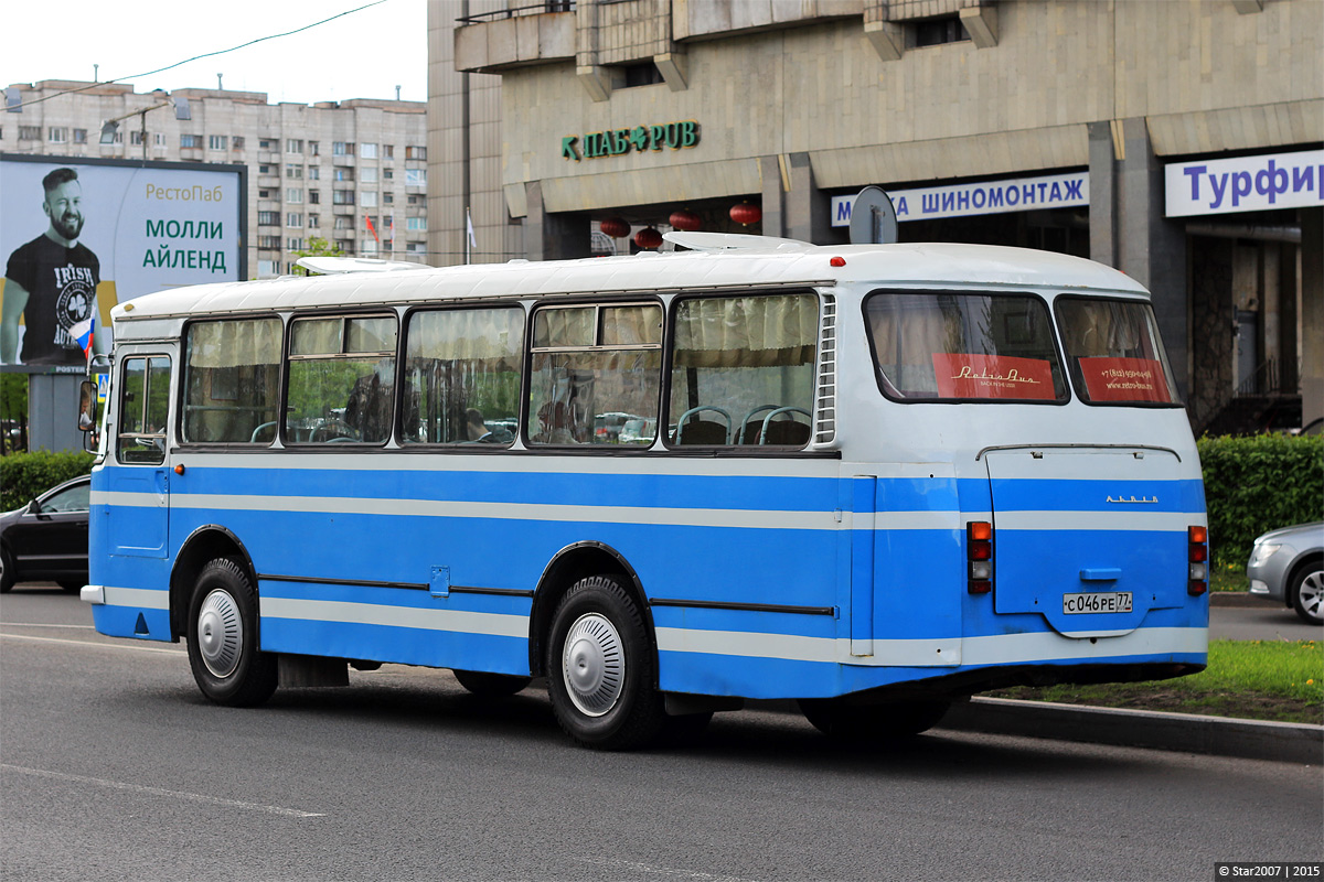 Санкт-Петербург, ЛАЗ-695Н № С 046 РЕ 77; Санкт-Петербург — I Петербургский парад ретро-транспорта 24 мая 2015 г.