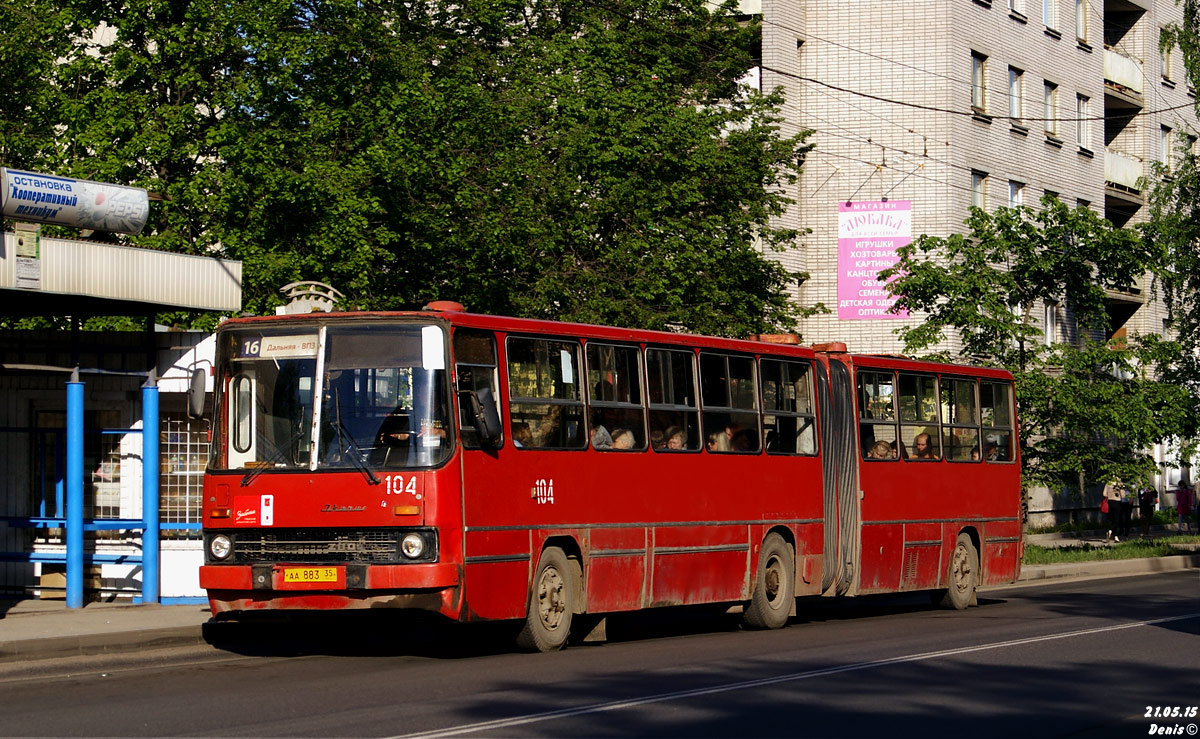 Вологодская область, Ikarus 280.33 № 104