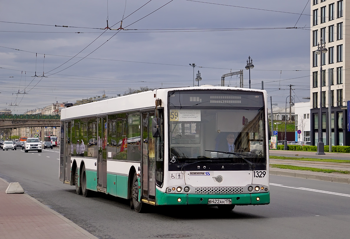 Санкт-Петербург, Волжанин-6270.06 