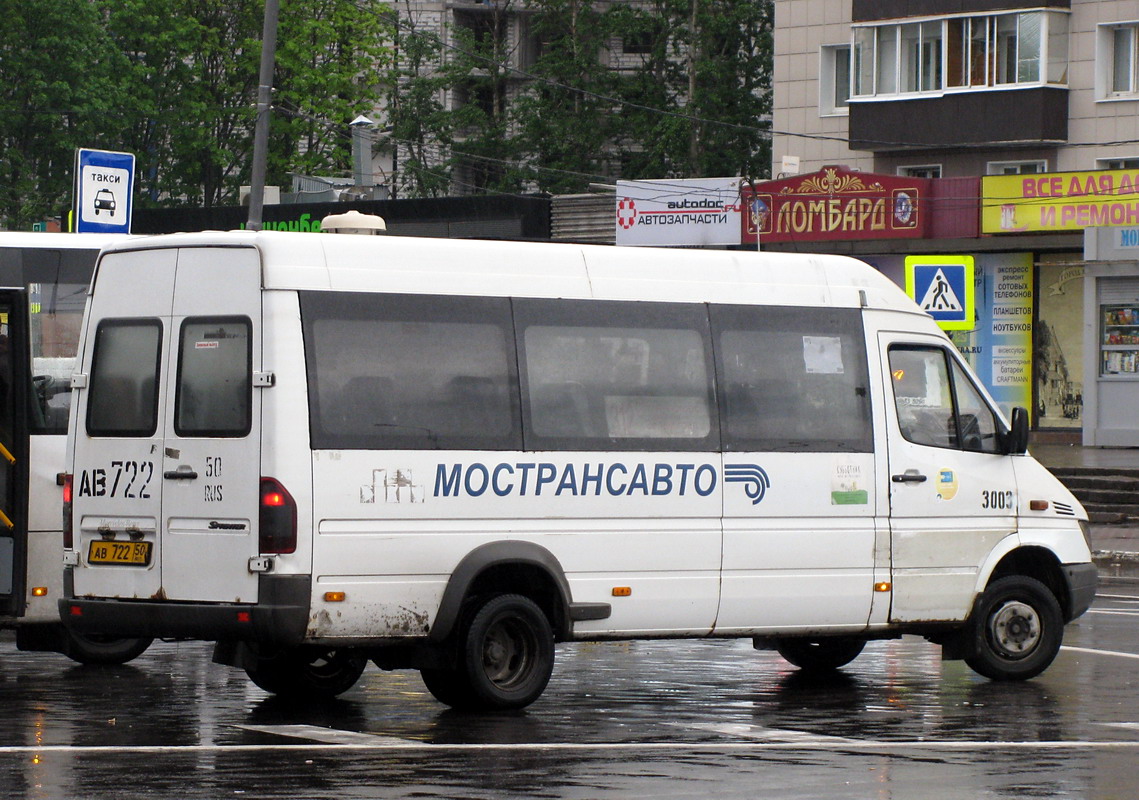 Московская область, 904.663 (Mercedes-Benz Sprinter 413CDI) № 0538