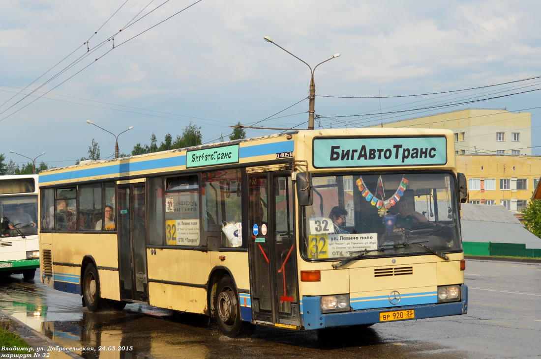 Владимирская область, Mercedes-Benz O405N2 № ВР 920 33