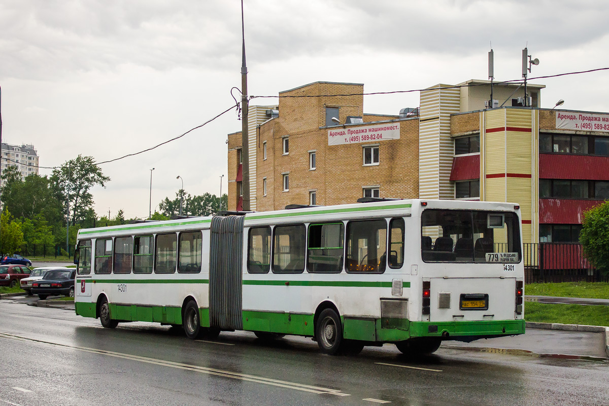 Москва, ЛиАЗ-6212.00 № 14301