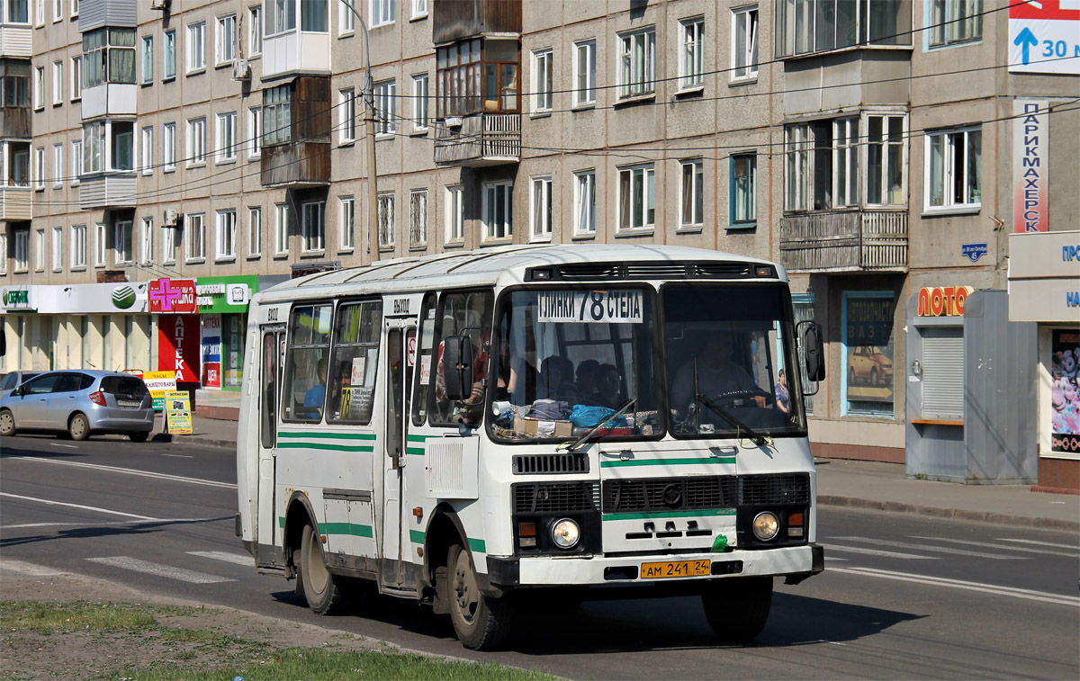 В Ургенч доставлены 50 современных автобусов