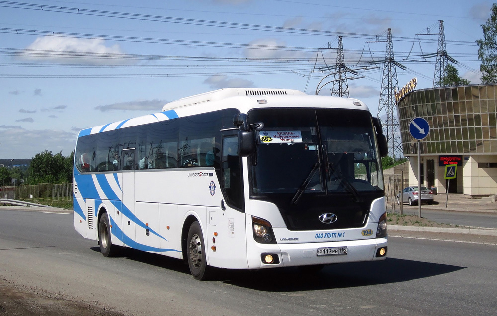 Татарстан, Hyundai Universe Space Luxury № 01194