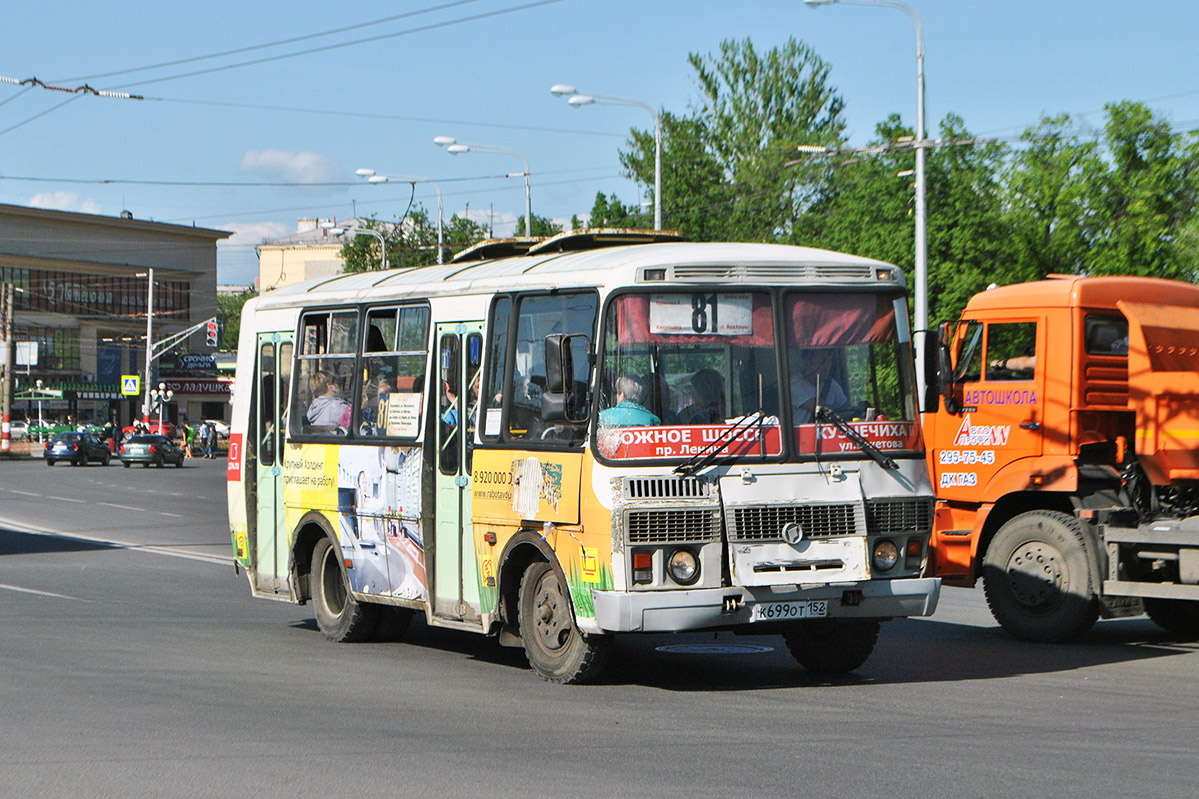 Нижегородская область, ПАЗ-32054 № К 699 ОТ 152