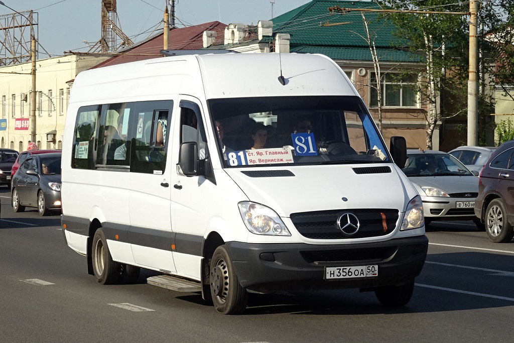 Ярославская область, Луидор-22360C (MB Sprinter) № Н 356 ОА 50