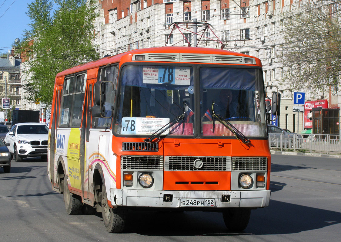 Нижегородская область, ПАЗ-32054 № В 248 РН 152