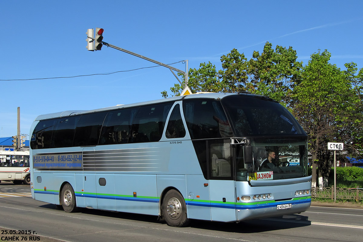 Ярославская область, Neoplan N516SHD Starliner № С 454 ЕН 76