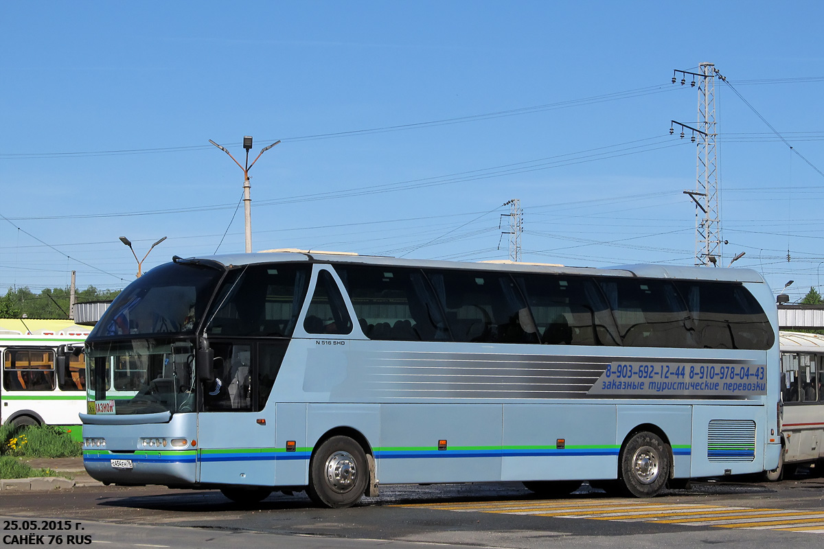 Ярославская область, Neoplan N516SHD Starliner № С 454 ЕН 76