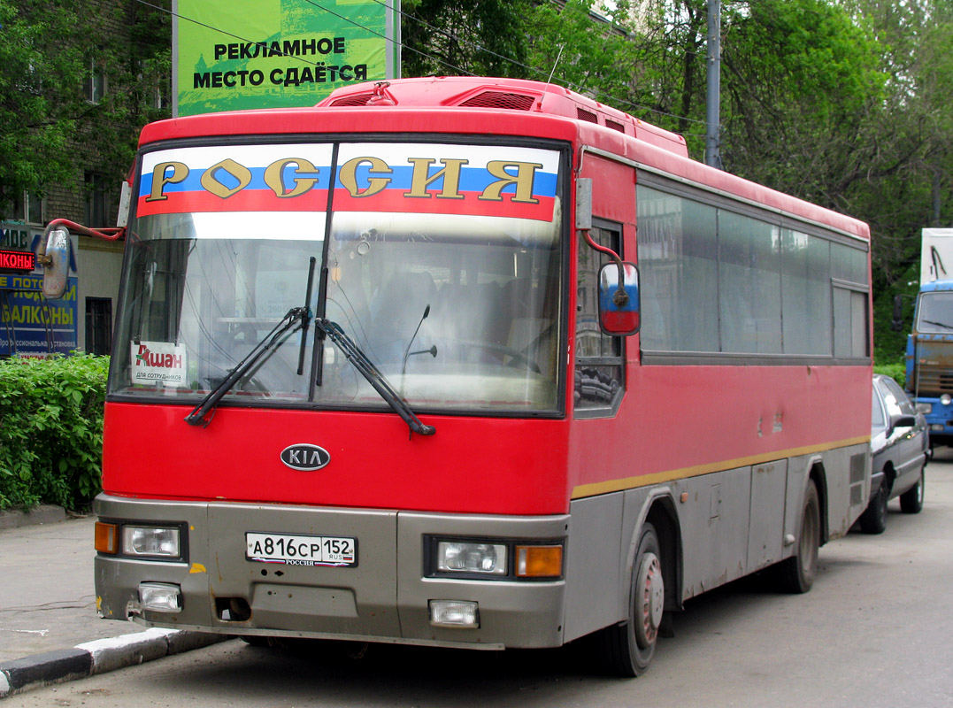 Нижегородская область, Kia New Cosmos № А 816 СР 152