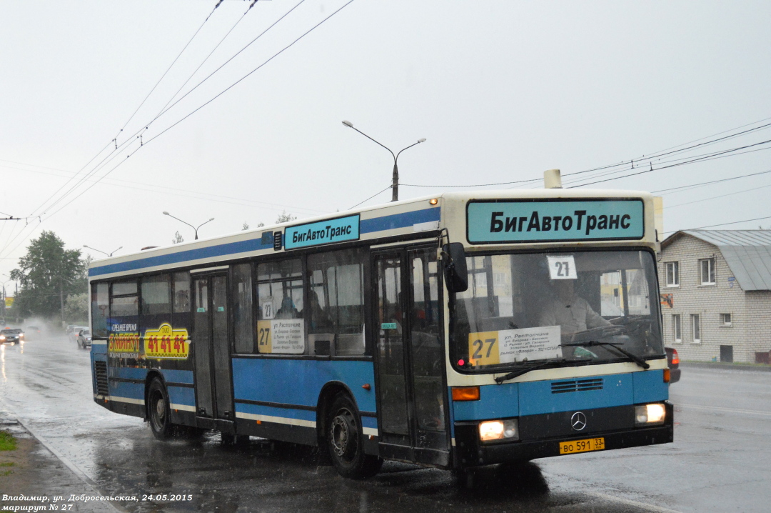 Владимирская область, Mercedes-Benz O405N № ВО 591 33