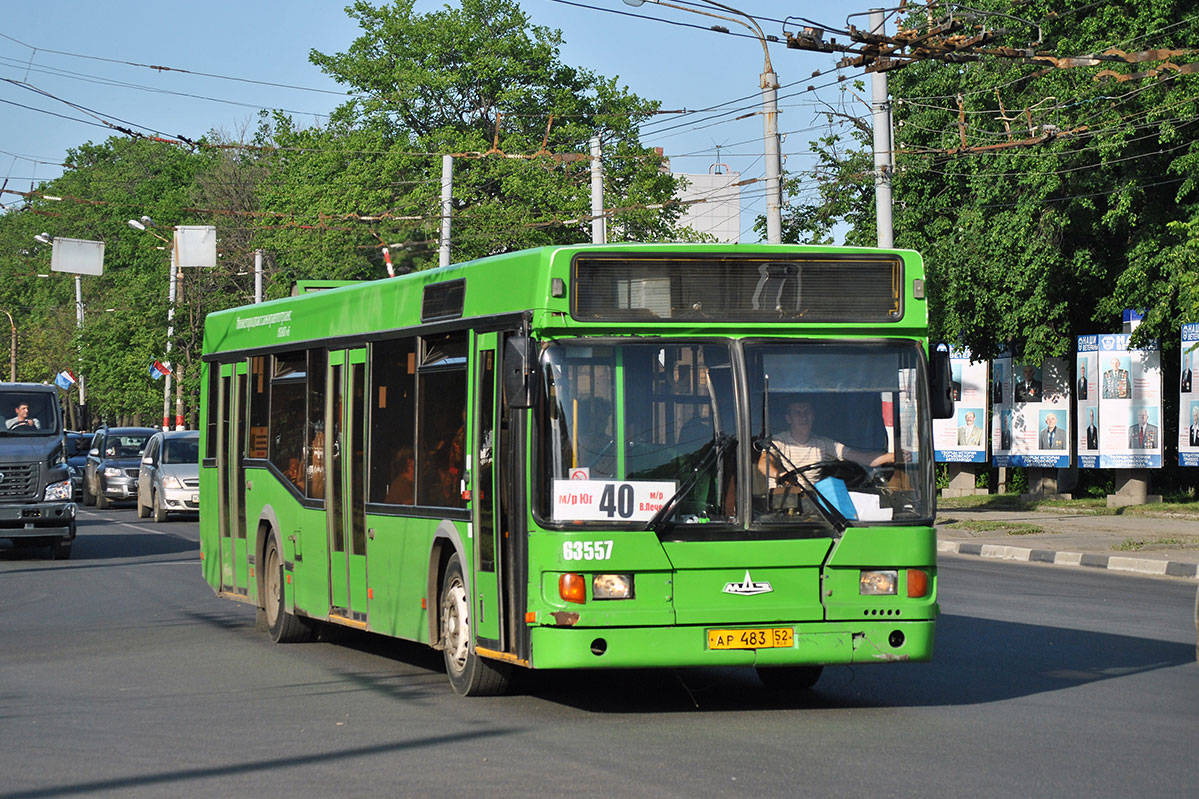 Нижегородская область, Самотлор-НН-5295 (МАЗ-103.075) № 63557