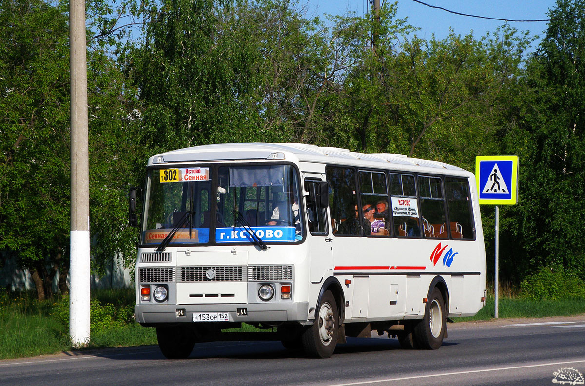 304 маршрутка нижний новгород кстово расписание. Автобус 225 Кстово Нижний. ПАЗ 4234-05 Воронеж. 302 Маршрут Кстово. ПАЗ 4234 05 Нижний Новгород.