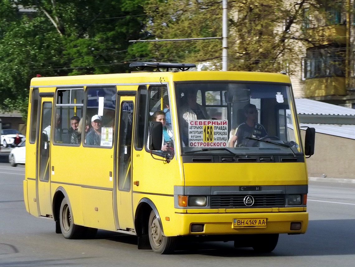 Днепропетровская область, Эталон А079.32 "Подснежник" № 4128