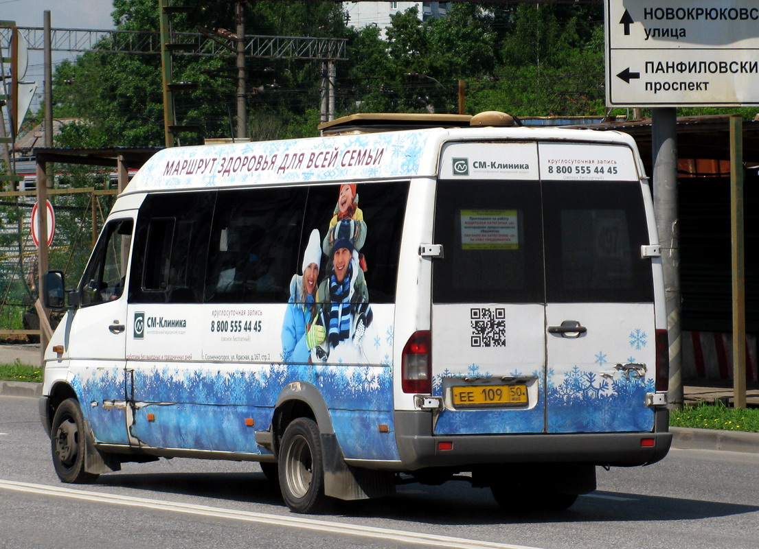 Московская область, Самотлор-НН-323760 (MB Sprinter 413CDI) № 0470