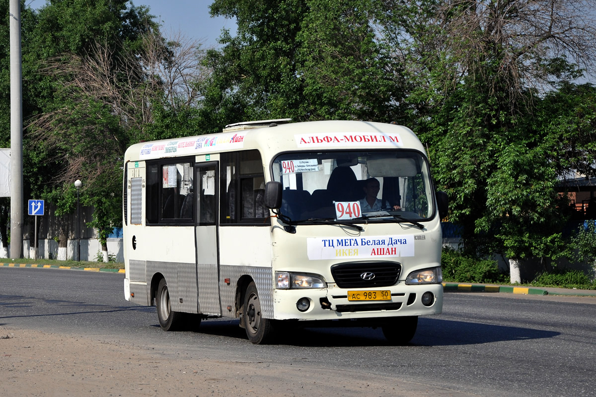 Московская область, Hyundai County SWB C08 (РЗГА) № АС 983 50