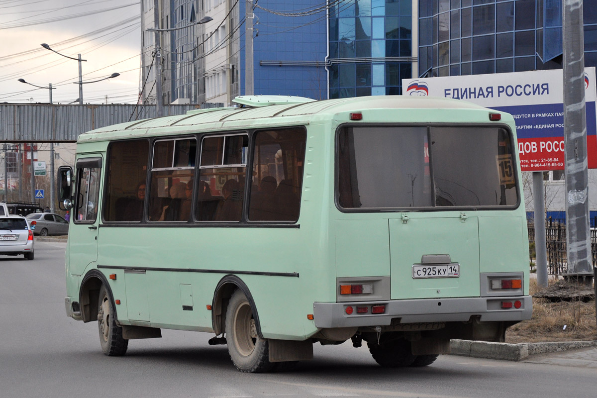 Саха (Якутия), ПАЗ-32054 № С 925 КУ 14