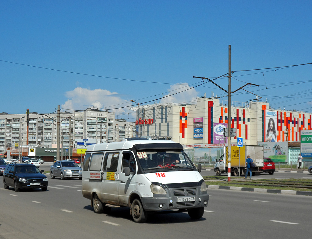 Ульяновская область, ГАЗ-3279 (X89-BB8) № М 159 ВС 73